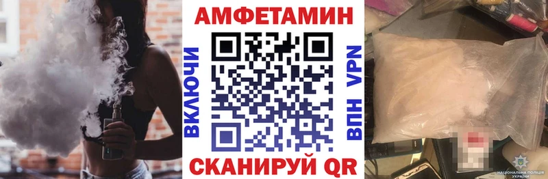 купить   Маркс  АМФ 97% 