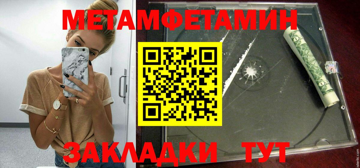 Маркс  АМФ Premium  Amphetamine  Вход с VPN 