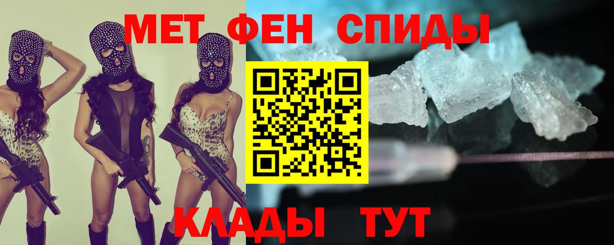 АМФЕТАМИН 98% Маркс