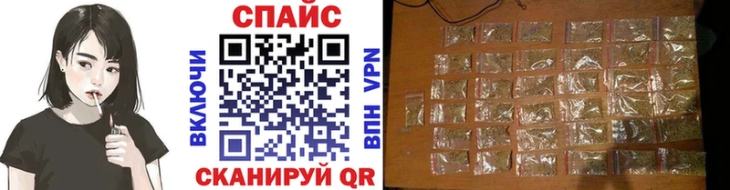Бутират оксибутират  купить закладку  Маркс 
