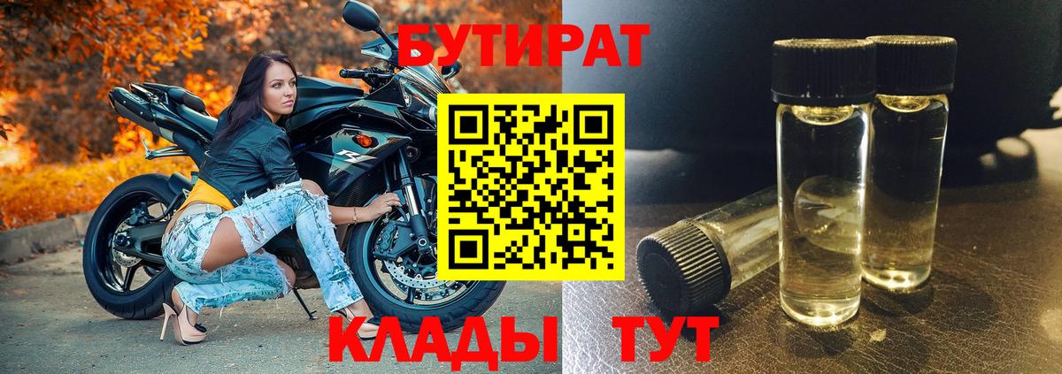 Меф кристаллы  Маркс  Метамфетамин  ГАШ  Вход с VPN  Кокаин  A-PVP СОЛЬ   МАРИХУАНА 