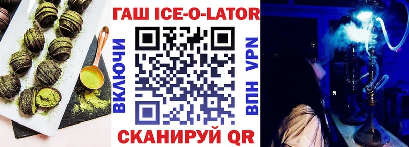 Печенье с ТГК конопля наркота Маркс