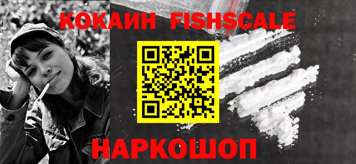 Cocaine Боливия  наркота  Маркс  Вход с VPN  Cocaine Эквадор 