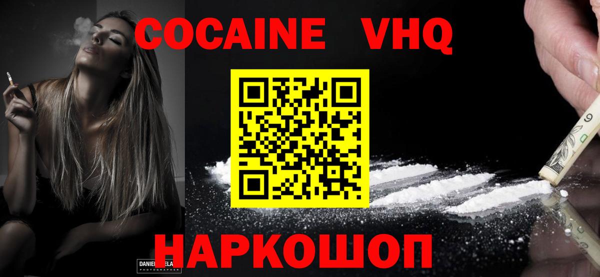 Cocaine 99% Маркс