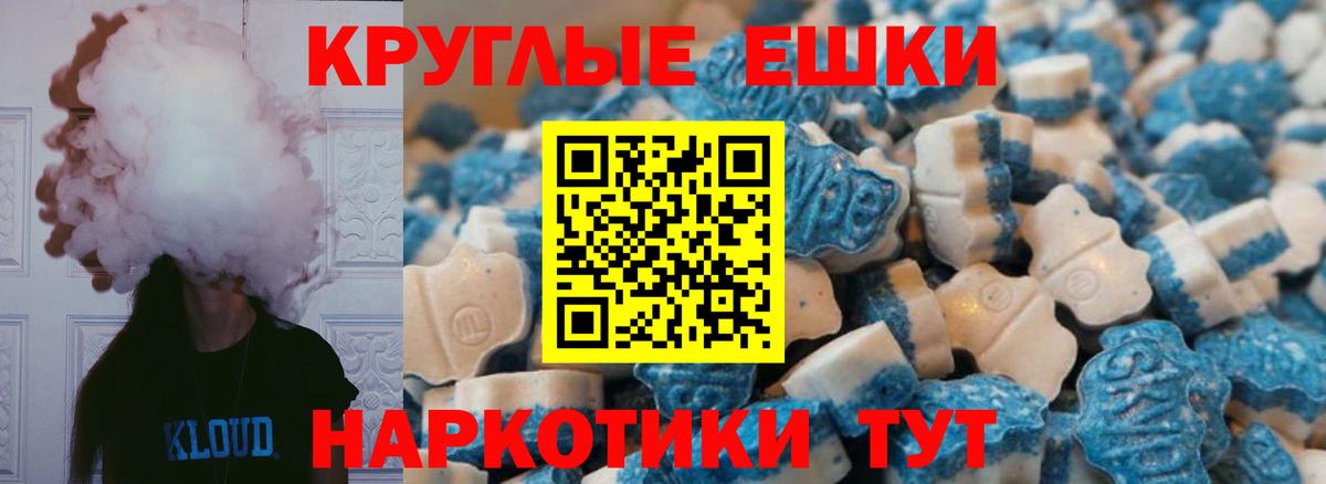 Маркс  ЭКСТАЗИ DUBAI  Вход с VPN 