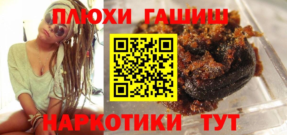 ГАШ хэш Маркс