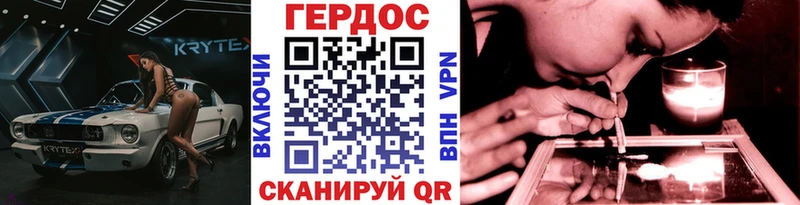 Героин герыч магазин наркотиков Маркс