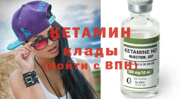 стафф Балахна