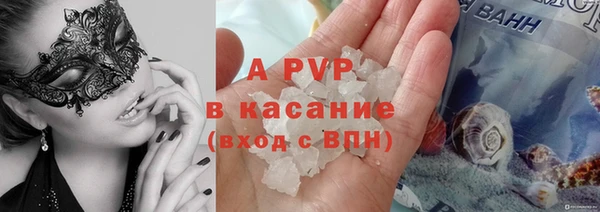 стафф Балахна