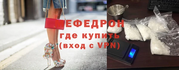 стафф Балахна