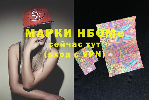 марки lsd Белокуриха