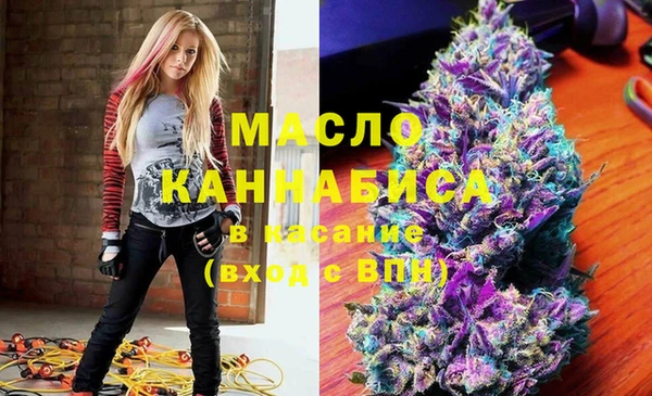 марки lsd Белокуриха