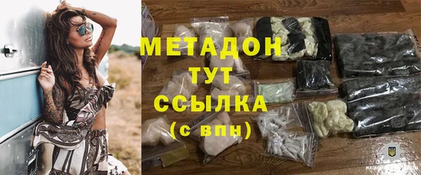марки lsd Белокуриха