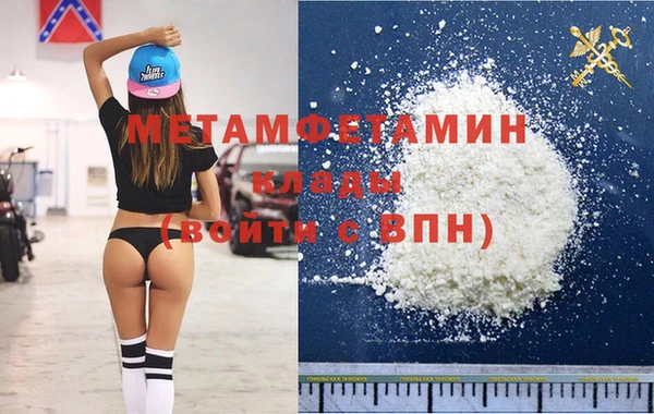 а пвп мука Белоозёрский