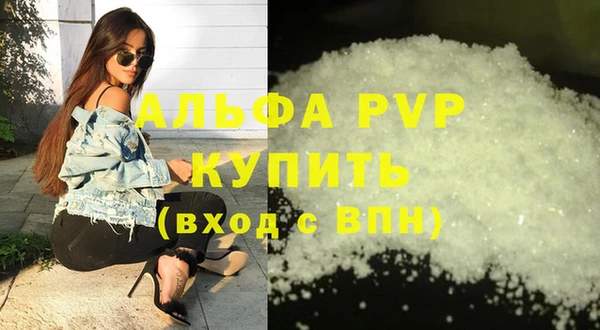марки lsd Белокуриха