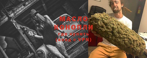 марки lsd Белокуриха