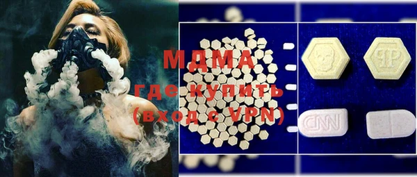 стафф Балахна
