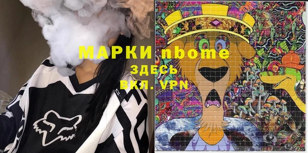 марки lsd Белокуриха