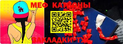 прущий лед Шебекино