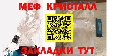 кристаллы Лесосибирск