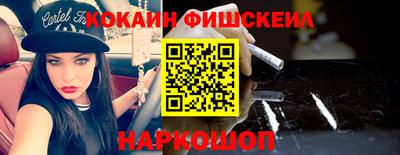 кристаллы Лесосибирск