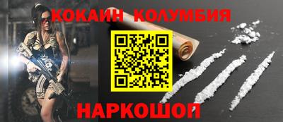 кристаллы Лесосибирск
