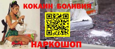 индика Ливны