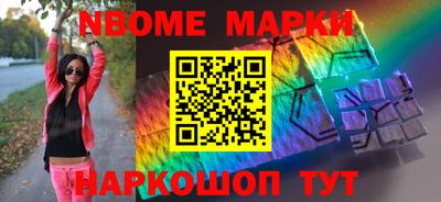 индика Ливны