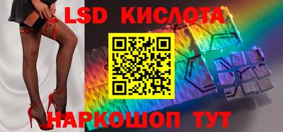 индика Ливны
