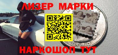индика Ливны