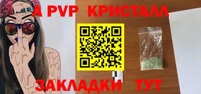 кристаллы Лесосибирск