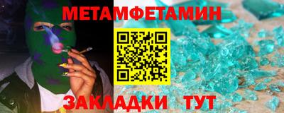 кристаллы Лесосибирск