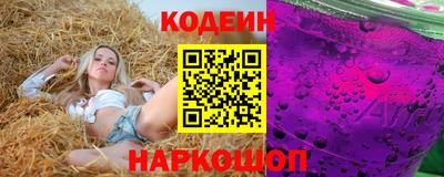 кристаллы Лесосибирск