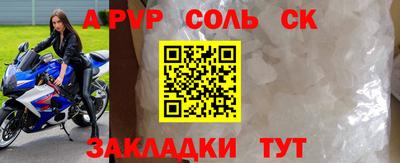 a pvp Малгобек