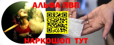 кристаллы Лесосибирск