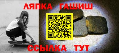 дмт Ликино-Дулёво