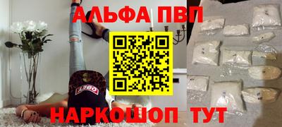 индика Ливны