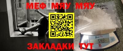 мяу мяу мука Малоярославец