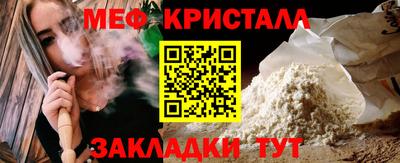 кристаллы Лесосибирск