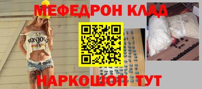 индика Ливны