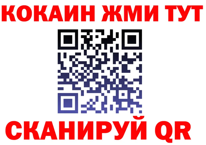 ТГК Wax ТОР shop гидра Маркс