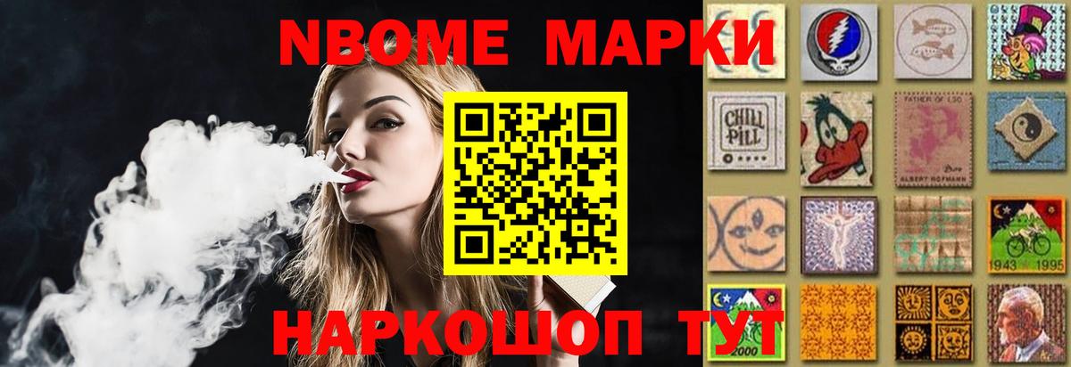 LSD-25 экстази  Вход с VPN  ЛСД экстази ecstasy  Маркс  ЛСД экстази ecstasy 