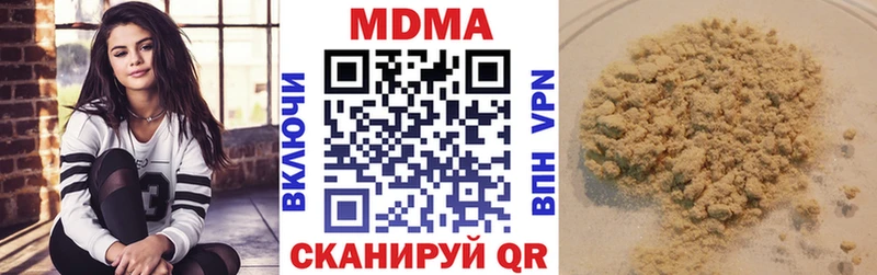 МДМА Molly  где продают   Маркс 