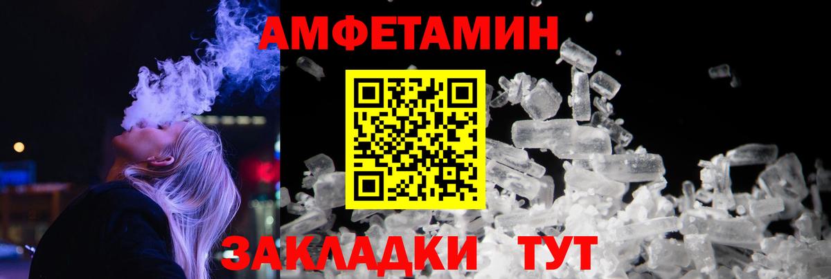 Метамфетамин кристалл Маркс
