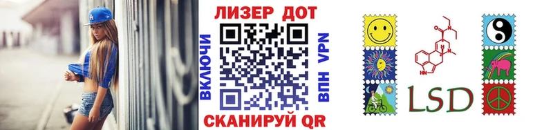 Марки N-bome 1,5мг  даркнет сайт  Маркс 