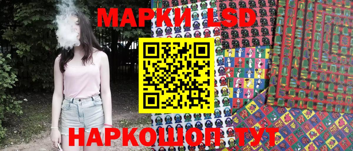 Марки NBOMe 1,8мг  Марки NBOMe 1,8мг  Вход с VPN  Марки N-bome  Маркс 