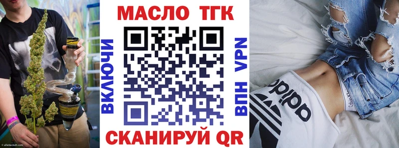 кракен зеркало  Маркс  Дистиллят ТГК вейп 