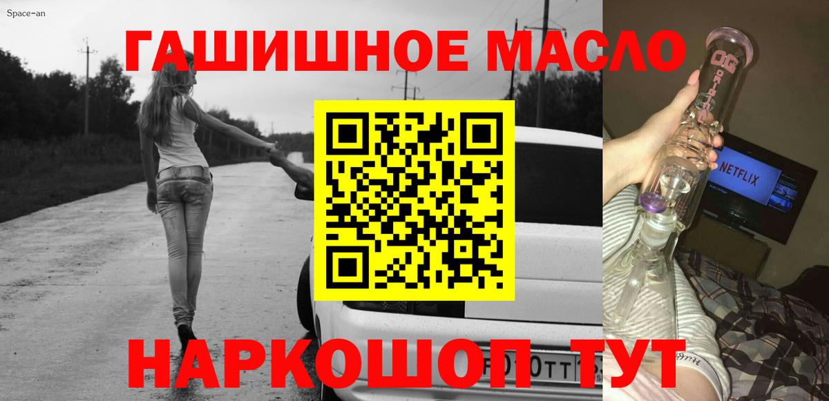 Дистиллят ТГК Wax  Вход с VPN  Маркс  Дистиллят ТГК Wax 