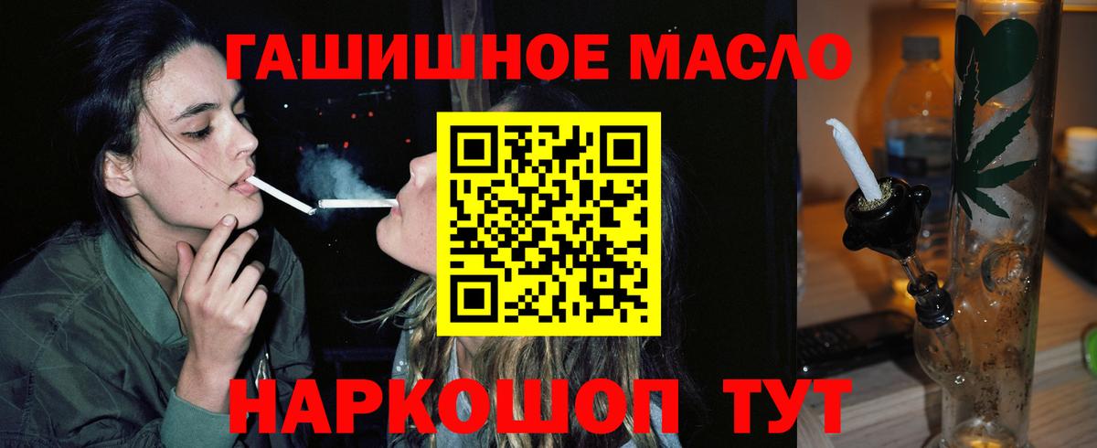 Дистиллят ТГК вейп с тгк Маркс