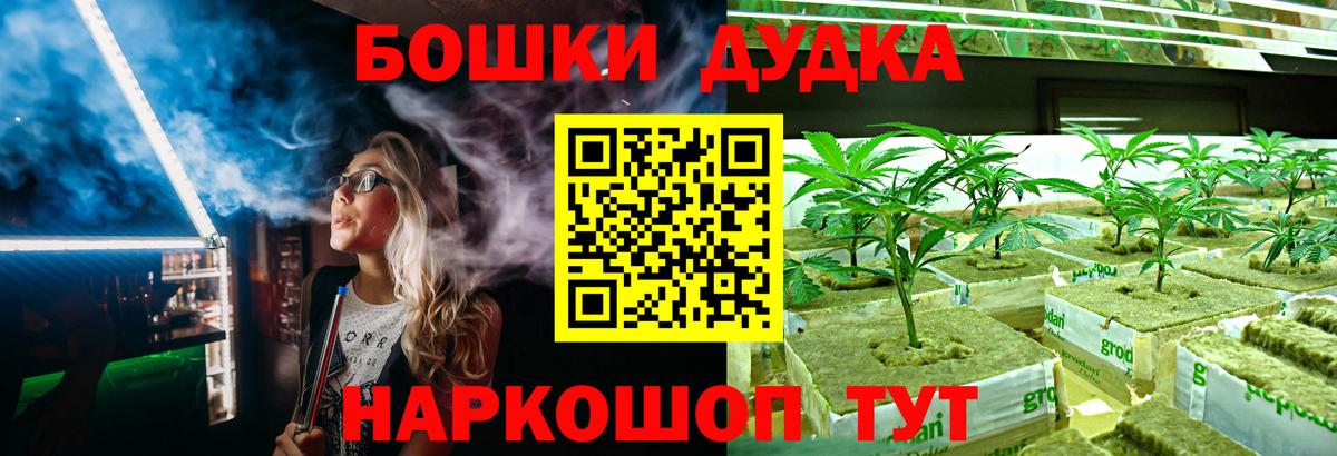 Конопля Bruce Banner Маркс